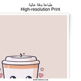 Cute Coffee Photographic Prints, Kawaii Coffee Art, Coffee and Friends, Trendy Wall Decor, Modern Art Prints, Gift Ideas - Tawshia