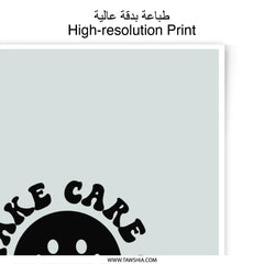 Take Care Of Yourself Photographic Prints, Inspirational Wall Art, Smiley Face Decor, Home Decor, Positivity Print, Mental Health Print - Tawshia