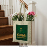 Saudi National Day Tote Bag, Kingdom of Saudi Arabia, Saudi Arabia Souvenir, Saudi Map Gift, Saudi Arabia Pride, National Day Gift - Tawshia