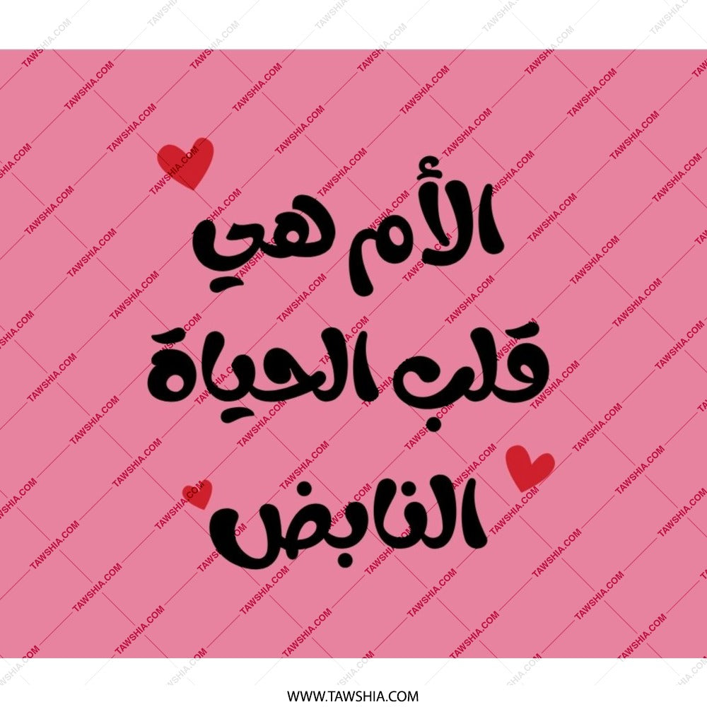 Arabic Backpack, Arabic Mother Design, Pink Hearts, Gift for Mom, Arabic Calligraphy Backpack, Unique Gift Idea, Cool Everyday Backpack - Tawshia