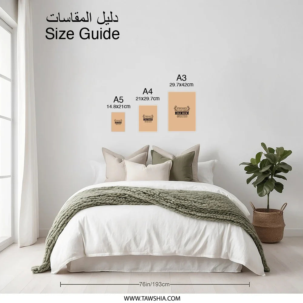 Stressed Blessed Cold Brew Obsessed Photographic Prints, Coffee Lover Art, Home Decor, Kitchen Prints, Gift for Coffee Addicts, Wall Art - Tawshia