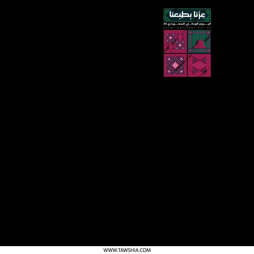 Cross Stitch Pattern With Intricate Designs Product