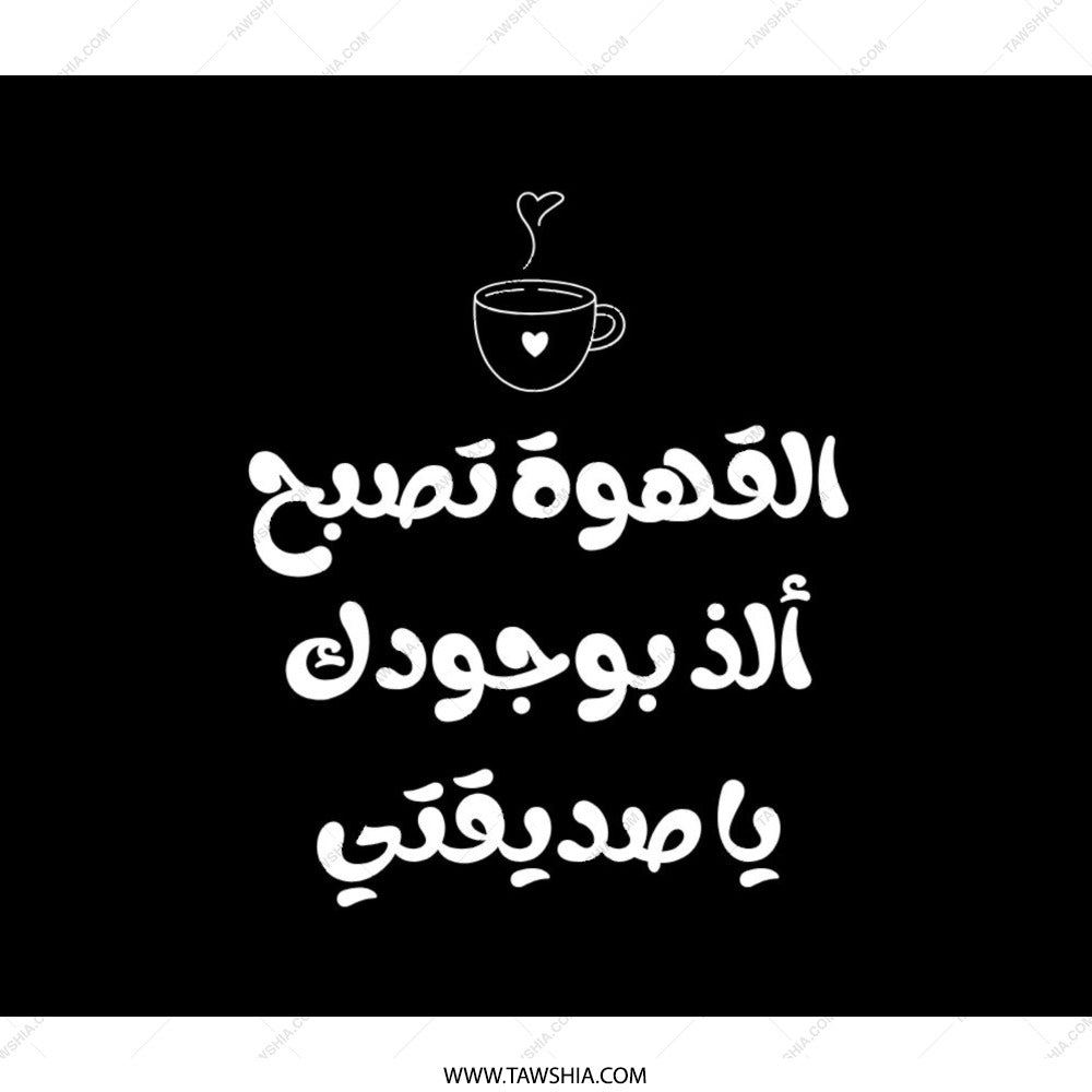 Arabic Coffee Backpack, Coffee Lover Gift, Friend Backpack, Unique Backpack, Aesthetic Backpack, Stylish Backpack - Tawshia