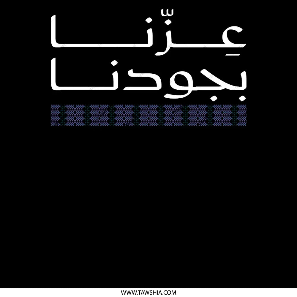 Arabic Design with Embroidery Touch T-Shirt product