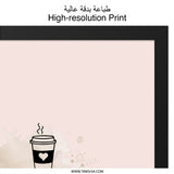 Arabic Coffee Wall Art, Coffee Cup Print, Arabic Quote, Coffee Lover Decor, Typography Art Print, Home Decor Wall Art - Tawshia