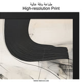 Abstract Art Print Wall Art, Black and White Modern Art, Minimalist Painting Poster, Contemporary Wall Decor, Unique Home Gift Idea - Tawshia