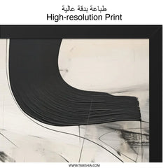 Abstract Art Print Wall Art, Black and White Modern Art, Minimalist Painting Poster, Contemporary Wall Decor, Unique Home Gift Idea - Tawshia