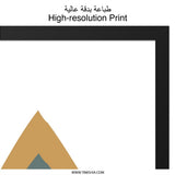 Triangle Stack Wall Art, Minimalist Print, Abstract Geometric Decor, Modern Home Art, Simple Shapes Poster, Contemporary Wall Hanging - Tawshia