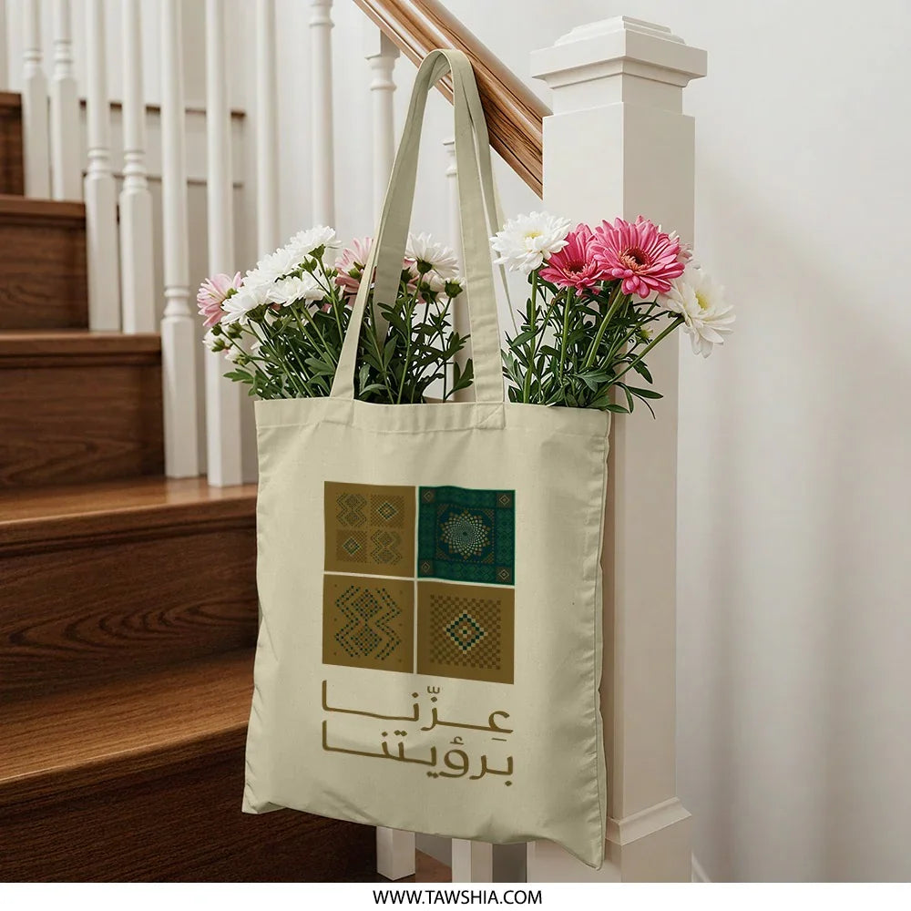 Stylish Personalized Graphic Print Tote Bag product