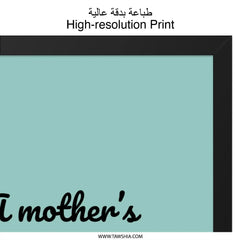 Mothers Love Wall Art, Inspirational Quote Print, Family Gift Idea, Home Decor Art, Daily Reminder Gift, Mothers Day Present - Tawshia