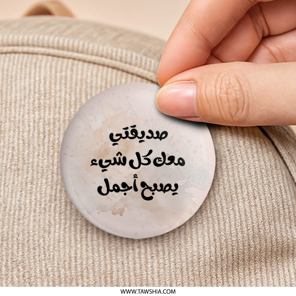 Arabic Quote Pinback Button, Friendship Gift, Inspirational Message, Gift for Friend, Arabic Button, Aesthetic Pin, Trendy Accessory - Tawshia