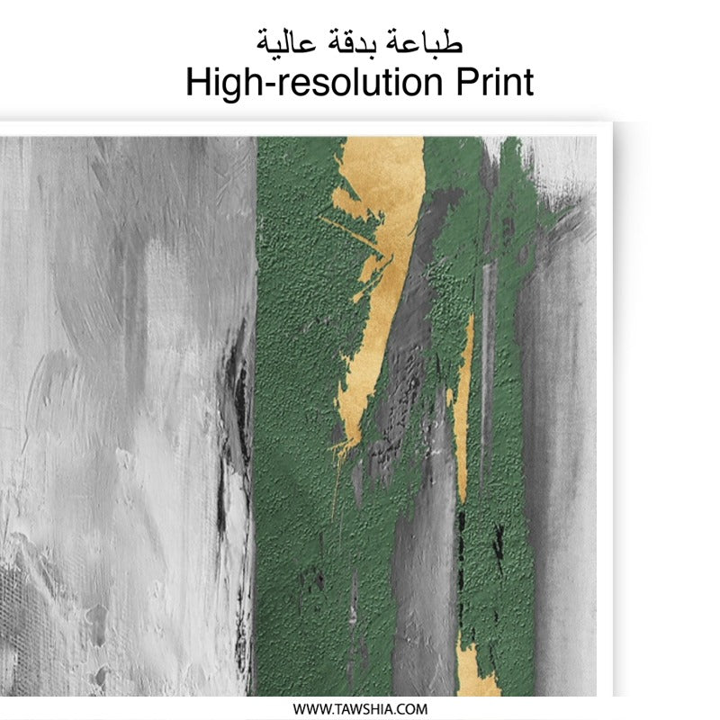 Abstract Art Photographic Print, Green Gold, Modern Wall Art, Home Decor, Contemporary Art Print, Living Room Art, Fine Art Print - Tawshia