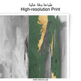 Abstract Art Photographic Print, Green Gold, Modern Wall Art, Home Decor, Contemporary Art Print, Living Room Art, Fine Art Print - Tawshia