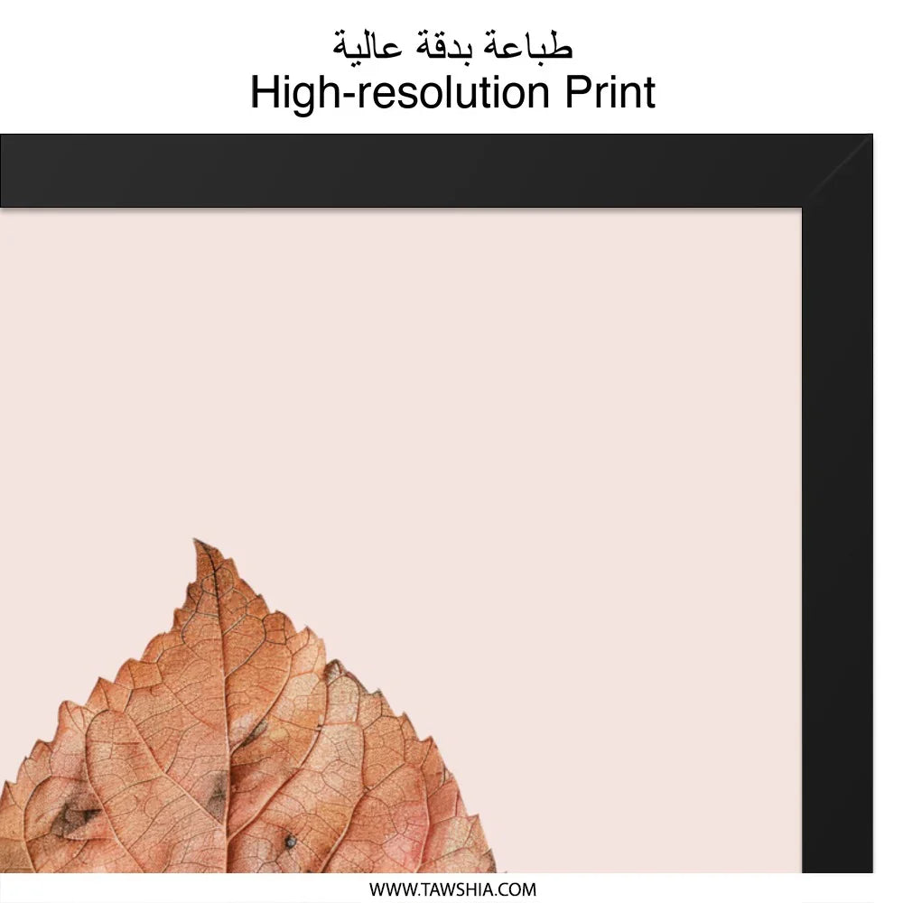 Fall Leaf Wall Art, Autumnal Decor, Botanical Print, Nature Inspired Art, Elegant Home Decor, Trending Now, Gallery Wall Art - Tawshia