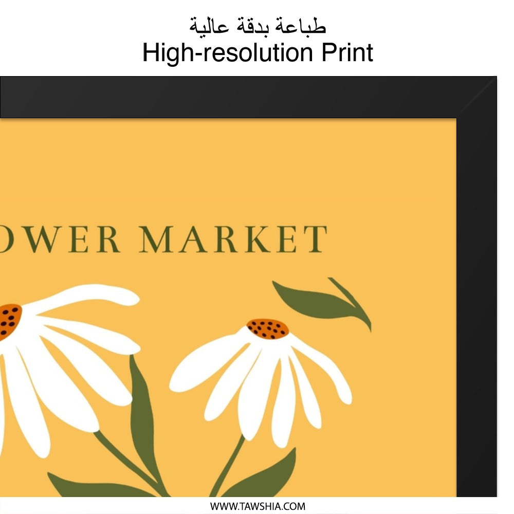 Flower Market Madrid Wall Art, Daisy Floral Print, Modern Botanical Art, Mustard Yellow Wall Decor, Stylish Flower Poster, Home Decor - Tawshia