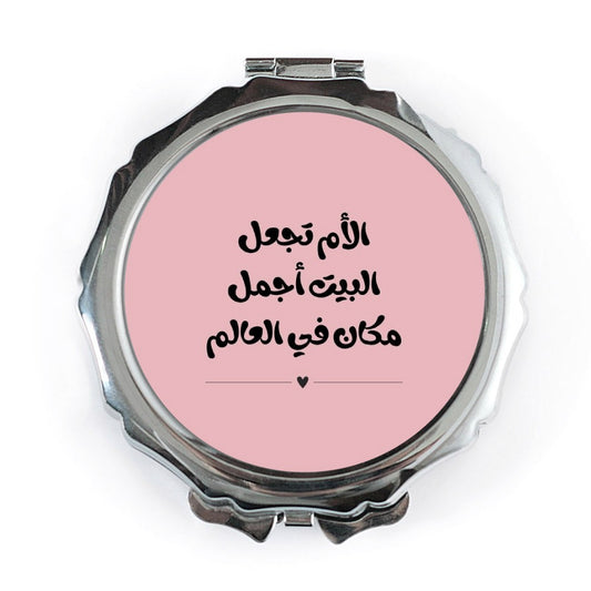 Arabic Calligraphy Pocket Mirror, Mother's Day Gift, Elegant Mom Mirror, Arabic Quote Mirror, Travel Mirror, Best Mom Gift, Pink Mirror - Tawshia