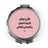 Arabic Calligraphy Pocket Mirror, Mother's Day Gift, Elegant Mom Mirror, Arabic Quote Mirror, Travel Mirror, Best Mom Gift, Pink Mirror - Tawshia