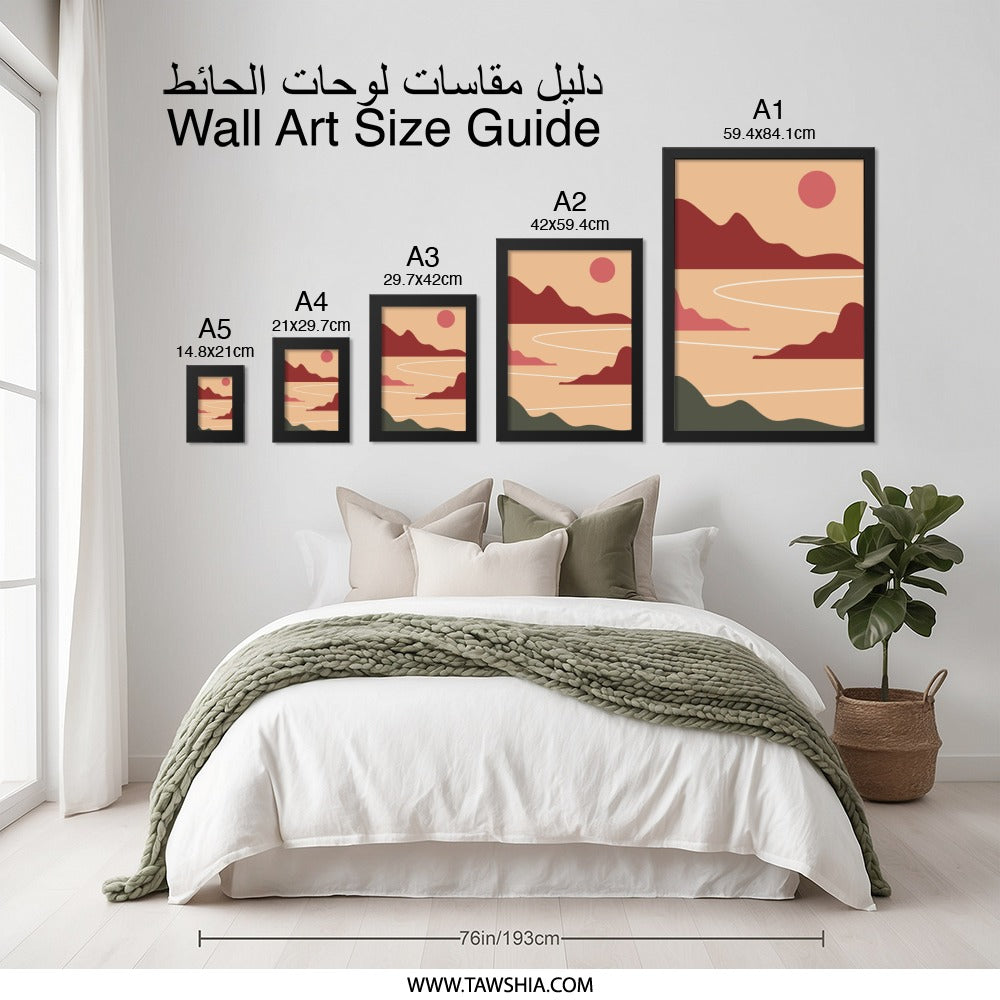 Abstract Landscape Wall Art, Geometric Mountain Print, Minimalist Desert Sun Poster, Modern Home Decor - Tawshia