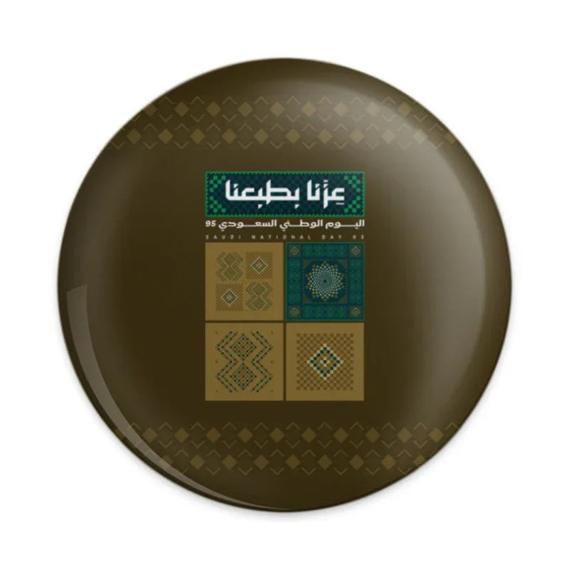 Saudi National Day Commemorative Plate product