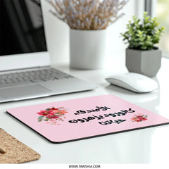 Arabic Floral Mouse Pad, Pink Aesthetic Desk Decor, Floral Art Mousepad, Gift for Her, Elegant Mouse Mat, Home Office, Unique Gift - Tawshia