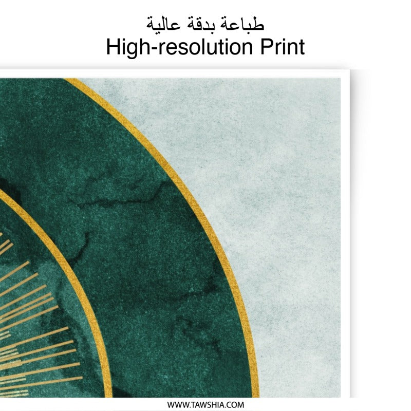 Emerald Gold Abstract, Photographic Print, Modern Art, Geometric Wall Decor, Elegant Home Design - Tawshia