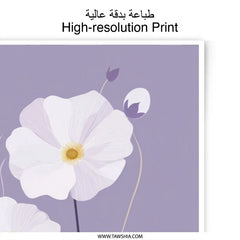 White Anemone Photographic Print, Floral Art Print, Botanical Wall Decor, Flower Photography, Home Decor, Gift Idea, Art for Living Room - Tawshia