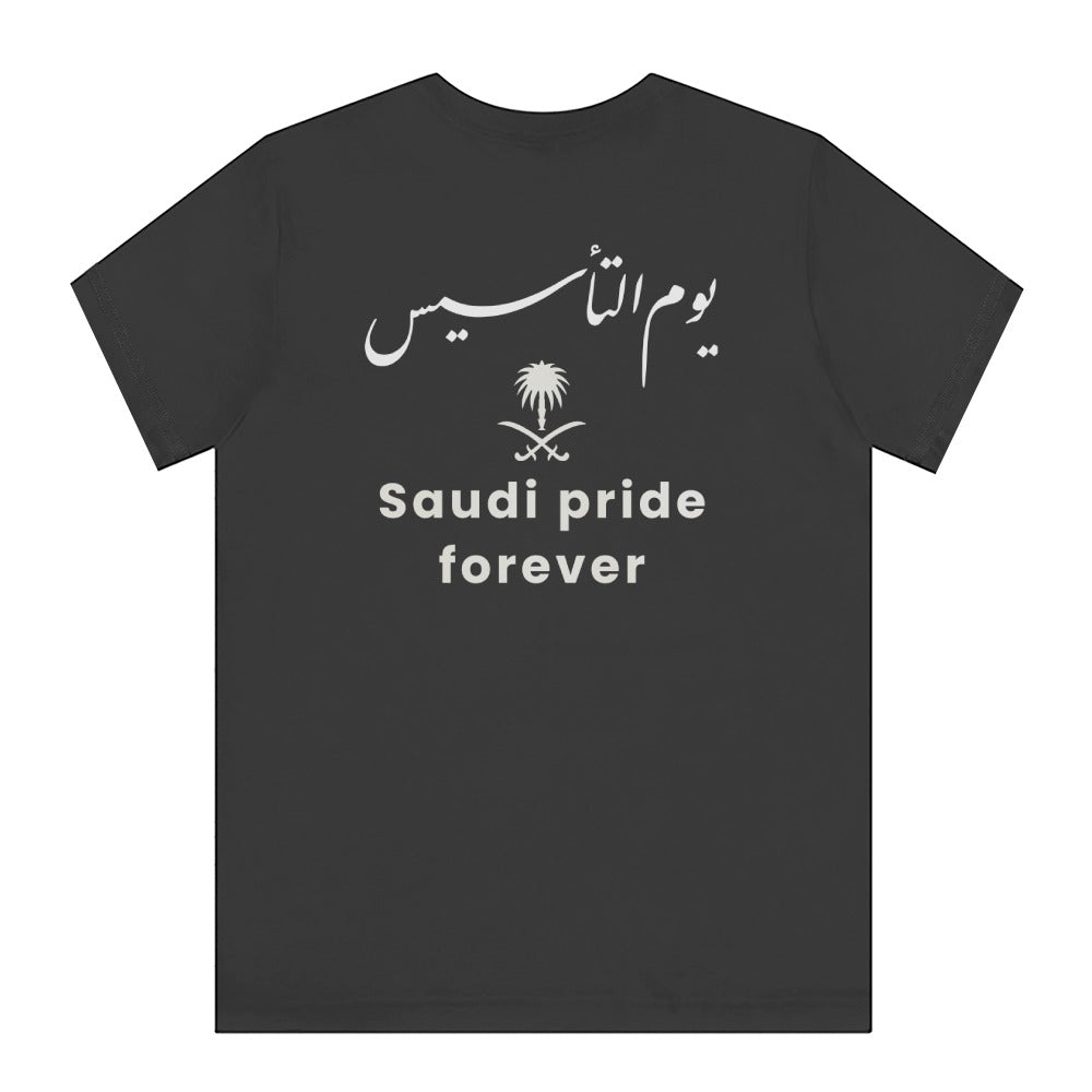Saudi pride forever graphic tee product