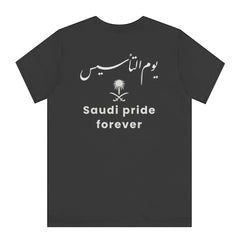Saudi pride forever graphic tee product