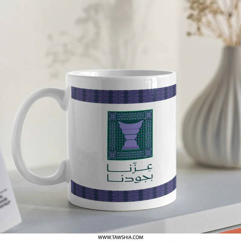 Traditional Arabic Design Printed Mug product type