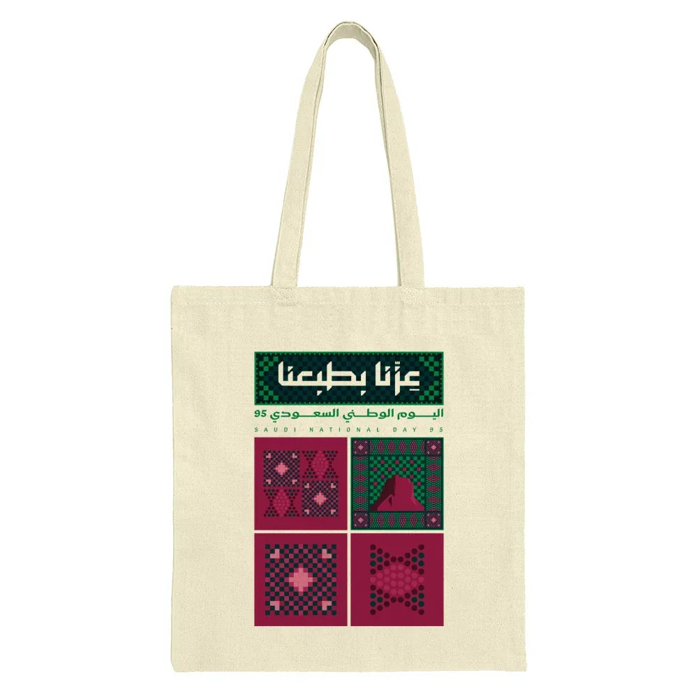 Saudi National Day Design Tote Bag product type