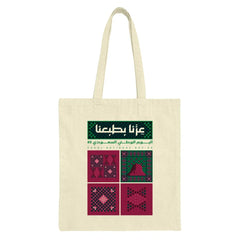 Saudi National Day Design Tote Bag product type