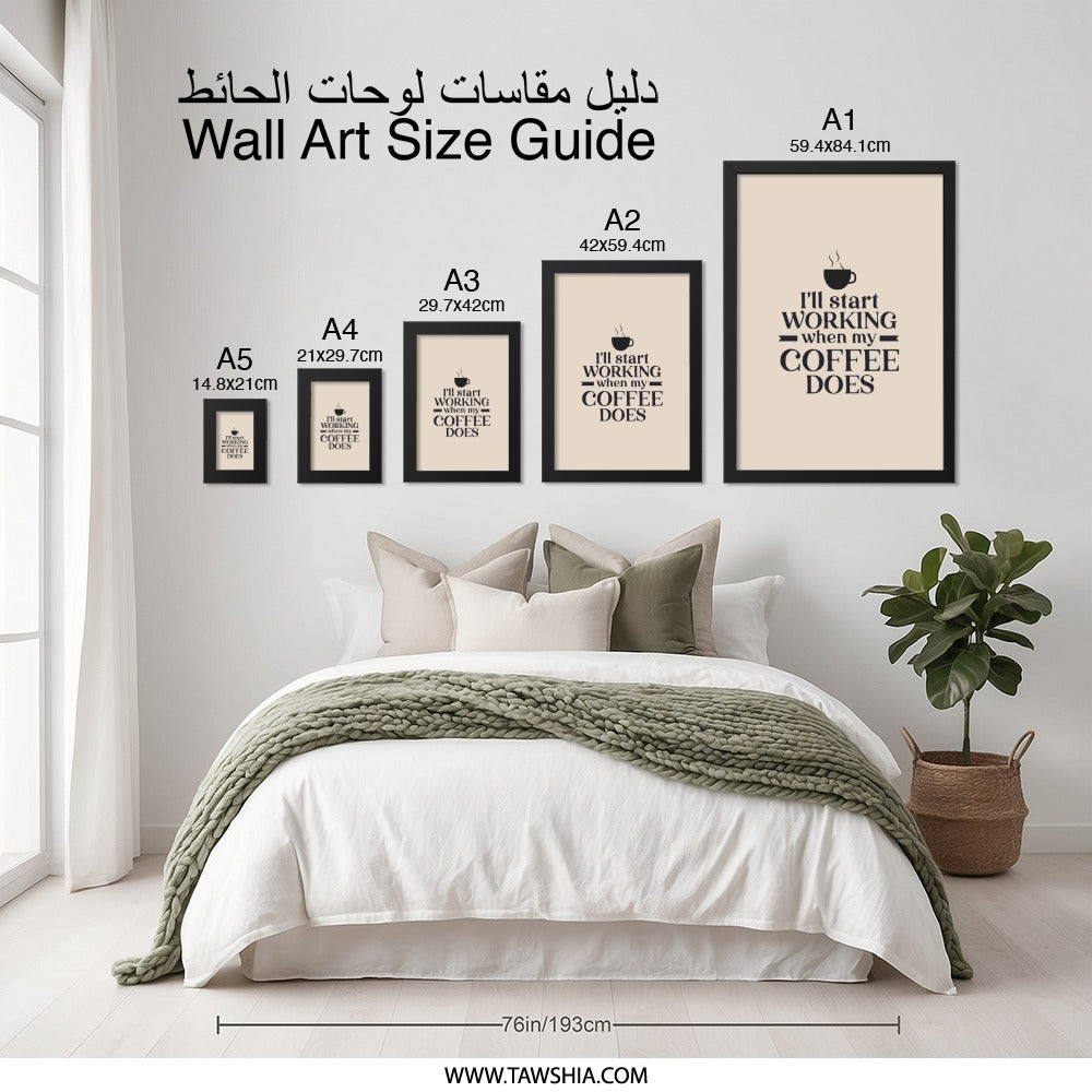 Coffee Lover Wall Art, Funny Office Decor, I ll Start Working When My Coffee Does Print, Home Decor, Inspirational Wall Art - Tawshia