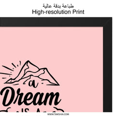 Dream Wish Heart Wall Art, Inspirational Wall Decor, Motivational Quote Print, Positive Affirmation Art, Home Office Decor - Tawshia
