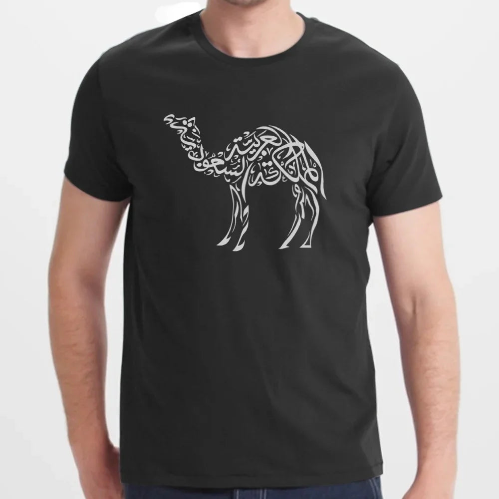 Intricate Camel Design Inspirational T-Shirt product type