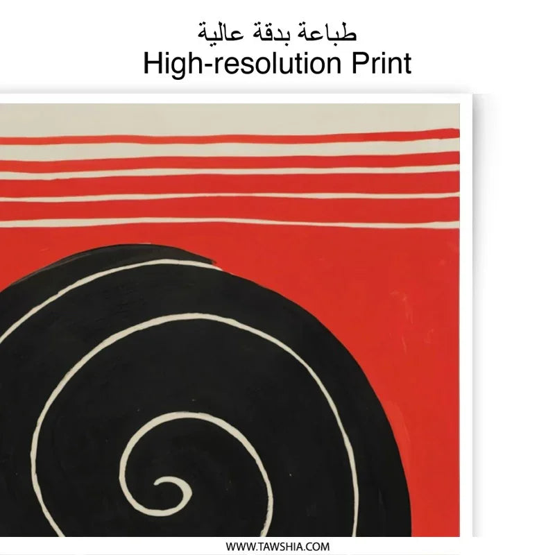 Abstract Photographic Print, Calder Style Art, Home Decor, Modern Wall Art, 1970s Inspired, Statement Piece, Gallery Wall Art - Tawshia