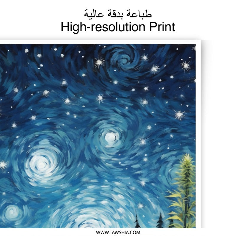Starry Night Field Photographic Print, Landscape Art Print, Celestial Home Decor, Unique Wall Art, Gift Idea - Tawshia