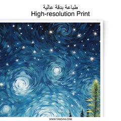 Starry Night Field Photographic Print, Landscape Art Print, Celestial Home Decor, Unique Wall Art, Gift Idea - Tawshia