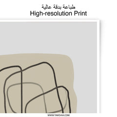 Abstract Line Art Photographic Print, Minimalist Wall Decor, Neutral Tone Artwork, Modern Home Decor, Fine Art Print - Tawshia