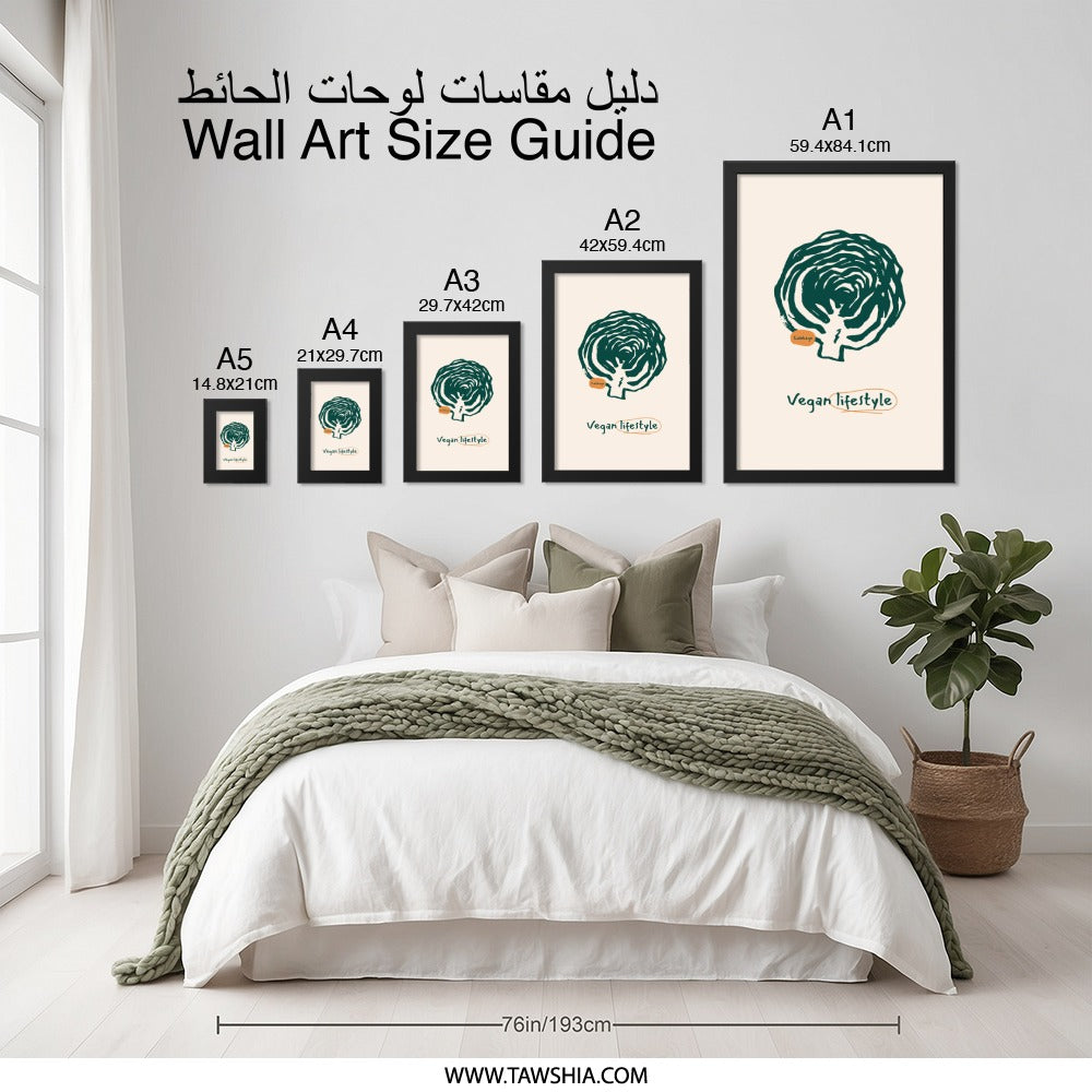 Cabbage Wall Art, Vegan Lifestyle Decor, Kitchen Art Print, Foodie Gift Idea, Modern Farmhouse Art, Vegetable Illustration Poster - Tawshia
