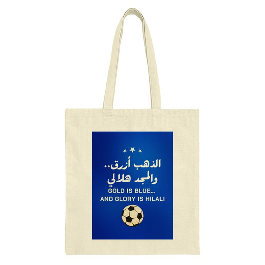 Football Tote Bag, Gold is Blue, Hilali Glory, Soccer Fan Gift, Arabic Design Tote Bag, Gift for Football Player, Football Team Support - Tawshia