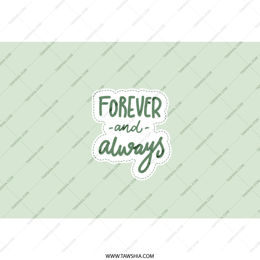 Forever and Always Tumbler, Wedding Gift Tumbler, Anniversary Tumbler, Couple Gift, Engagement Gift, Sentimental Gift, Love Tumbler - Tawshia