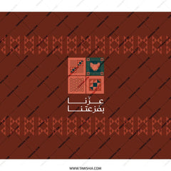 Traditional Arabic Design Decorative Art product