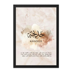 Khadija Name Wall Art, Arabic Calligraphy Print, Islamic Art, Personalized Gift, Custom Name Decor, Muslim Home Decor, Arabic Name Art - Tawshia