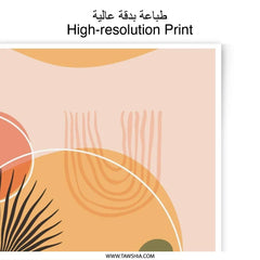 Boho Palm Leaf Photographic Print, Abstract Art Print, Botanical Print, Modern Wall Art, Neutral Color Print, Home Decor Art, Gift Idea - Tawshia