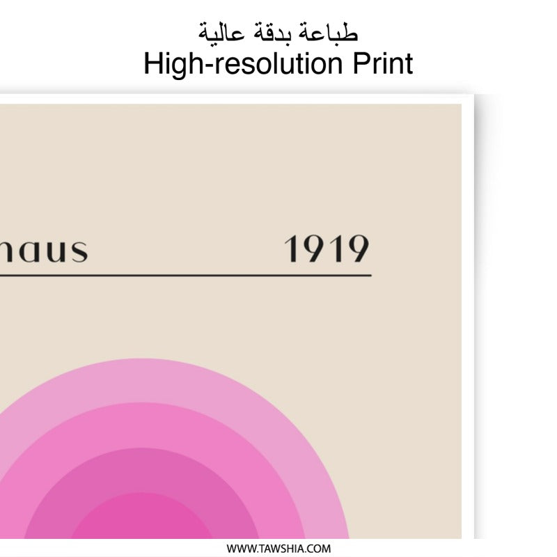 Bauhaus 1919 Photographic Print, Circle Art, Modern Home Decor, Pink Wall Art, Geometric Print, Minimalist Art Print, Art Gift Idea - Tawshia