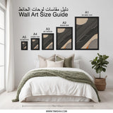 Modern Abstract Wall Art, Geometric Print, Diagonal Lines Art, Beige and Black Decor, Contemporary Wall Decor, Living Room Art - Tawshia