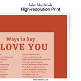 Ways to Say I Love You Photographic Print, Valentines Day Gift, Anniversary Present, Romantic Home Decor, Couples Art, Typography Wall Art - Tawshia
