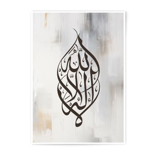 Allah Calligraphy Photographic Print, Islamic Art, Muslim Home Decor, Religious Wall Art, Arabic Calligraphy Art, Modern Islamic Gift - Tawshia