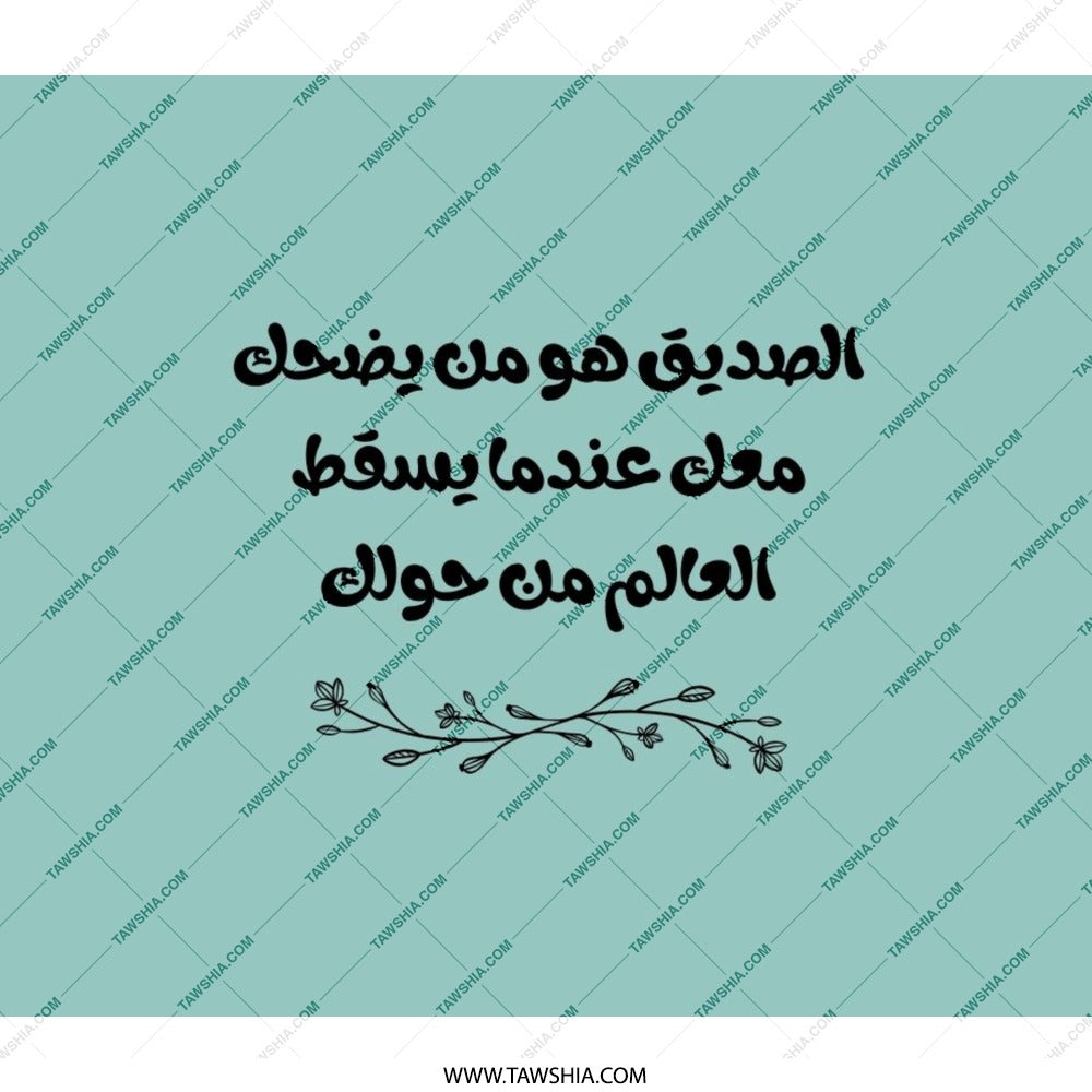 Arabic Calligraphy Backpack, Motivational Quote Rucksack, Stylish Back Pack, Unique Design School Bag, Travel Backpack for Students - Tawshia