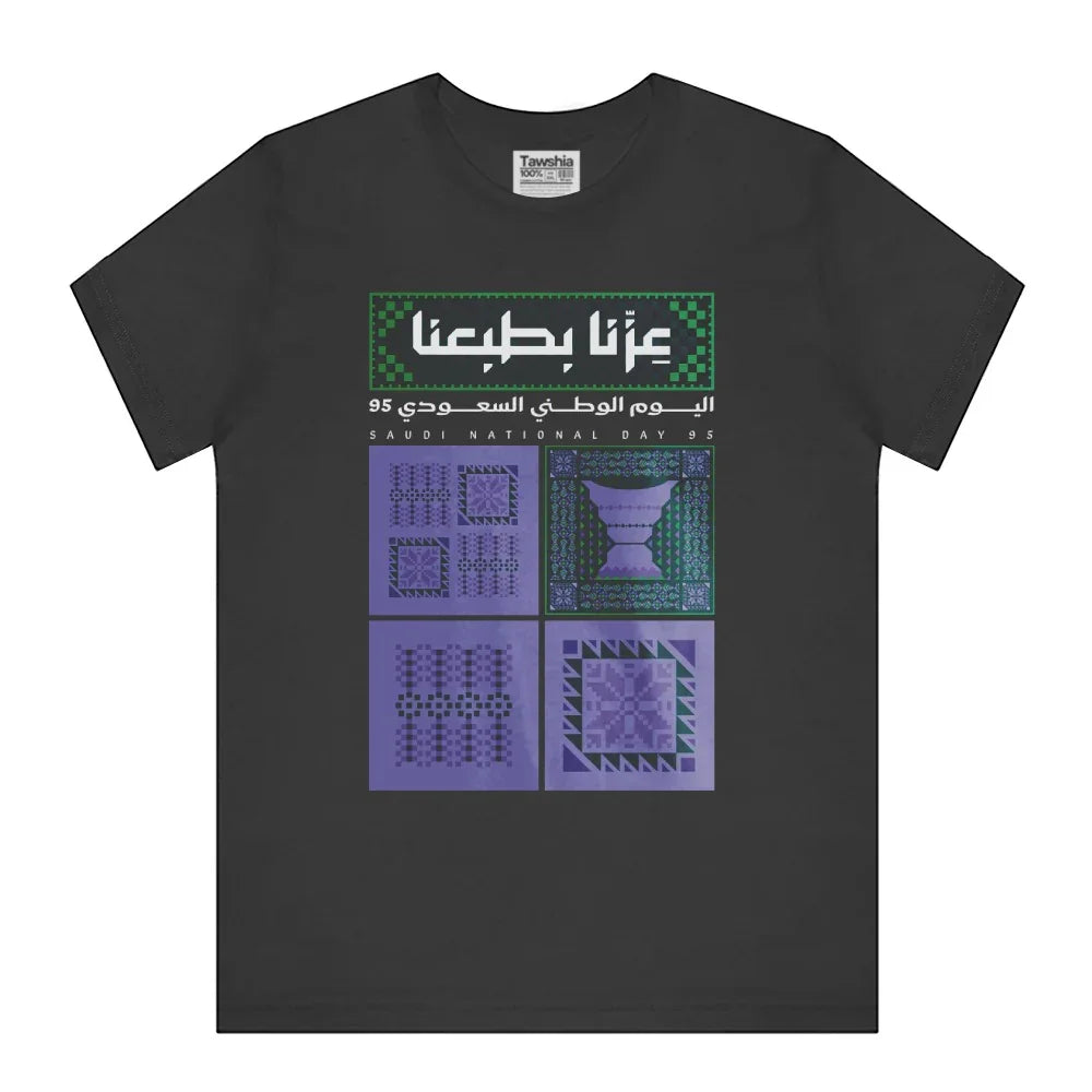 Saudi National Day 95 Graphic Black T-Shirt product